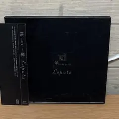 2025年最新】laputa 眩暈の人気アイテム - メルカリ