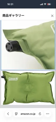 Coleman コンパクトインフレーターピローIIのサムネイル