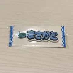 ゆう様 リクエスト 2点 まとめ商品