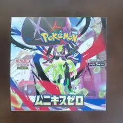 ポケモンカード ムニキスゼロ 1BOX シュリンクなし ペリペリ 有り