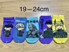 muー☆様 リクエスト 2点 まとめ商品