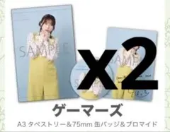 水瀬いのり LIVE TOUR heart bookmark ゲーマーズ 特典