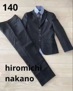 ヒロミチナカノ 子供用スーツ 140 男の子 フォーマル 黒 5点セット