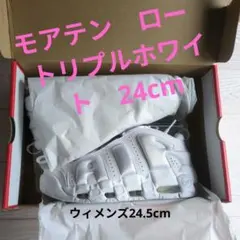 2025年最新】NIKE AIR MORE UPTEMPO lowの人気アイテム - メルカリ