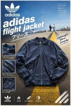 adidas アディダス ジャケット フライトジャケット風 試着程度