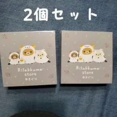 2025年最新】リラックマセットの人気アイテム - メルカリ