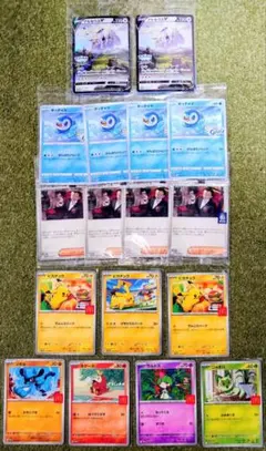 キラ ポケモンカード サポートレインボー HR 21枚セット ホロ ポケカ 