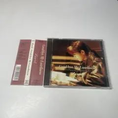 帯付　ザード　グッドバイ・マイ・ロンリネス　ZARD