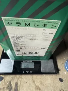 エルセラーン ネオベジータ ソレールスーパー 5本セット - メルカリ