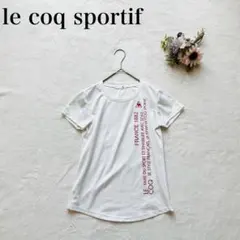 【ルコックスポルティフ】半袖Tシャツ（S）英字ロゴ クルーネック ポリエステル