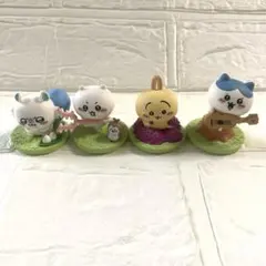 ちいかわ　ヴィネットフレンズ　ガチャ フィギュア 4体セット
