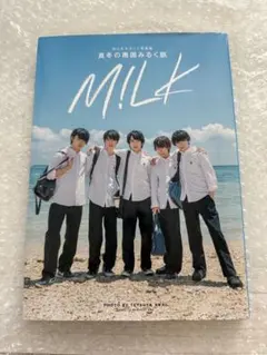M!LKセカンド写真集 真冬の南国みるく旅のサムネイル