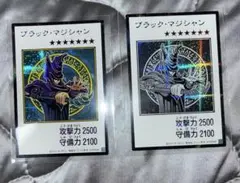 遊戯王　ブラックマジシャン マンガスタイル 2枚セット