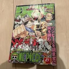 ぶ*い様 週刊少年ジャンプ 2001年 No.16 - メルカリ