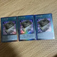 2026年最新】光の黄金櫃 レリーフの人気アイテム - メルカリ