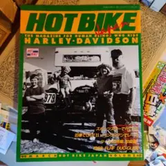 ショベルヘッド　メンテナンスブック　ホットバイク　ブタでもわかるハーレーエンスー 永久保存版 ハーレーダビッドソン ショベルヘッド メンテナンス