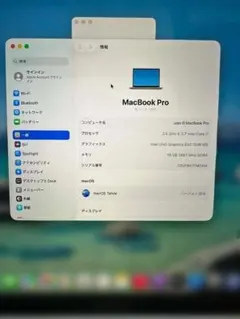 液晶割れ・動作確認済】MacBook Air M3 13インチ スペースグレイ