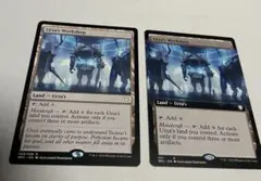 ウルザの作業場 英語2枚セット