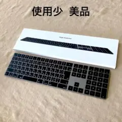美品 スペースグレイ APPLE MAGIC KEYBOARD JIS配列