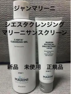 2025年最新】ジャンマリーニの人気アイテム - メルカリ