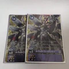 ルーチェモン　フォールダウンモード　BT7　パラレル　デジモンカードゲーム