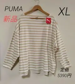 新品 PUMAプーマ 長袖Ｔシャツリラックス ボーダー レディースXL