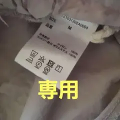 【専用】etsintaリメイクトラックジャージーパンツ　グレー