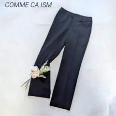 コムサイズム　センタープレスパンツ　スラックス　L 黒　フォーマル　テーパード