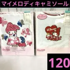 サンリオ 下着・肌着