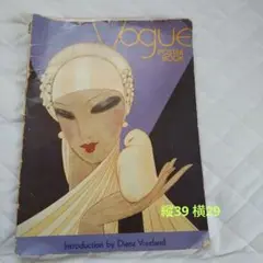 2025年最新】VOGUEポスターの人気アイテム - メルカリ