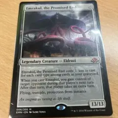 約束された終末　エムラクール　アーティストプルーフ 約束された終末 エムラクール アーティストプルーフ 約束された