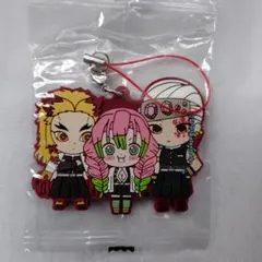 鬼滅の刃 ラバーストラップ　煉獄、 甘露寺、宇髄