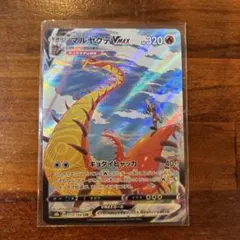 Item thumbnail for item 57516ae4-9b40-470c-8608-0147ae5c5af3