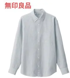 無印良品　紳士　ヘンプコットン長袖シャツ XL