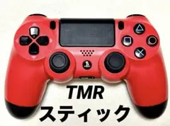 PS4 DUALSHOCK4 TMRスティック レッド ワイヤレスコントローラー