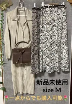 レディースセットアップまとめ売り新品未使用　Mサイズ　春、秋