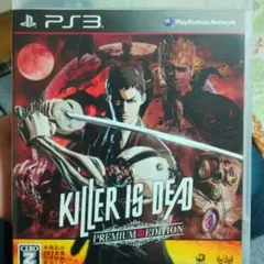 Killer is dead