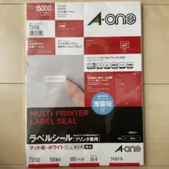 A-one マルチプリンタ用ラベルシール 73150