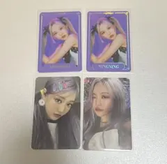 aespa Lifes Too Short lts ニンニン　セット