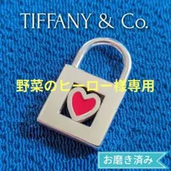 TIFFANY ハート ロック キーリング カデナ 鍵 M253025 TIFFANY ハート ロック キーリング カデナ 鍵 M253025 TIFFANY
