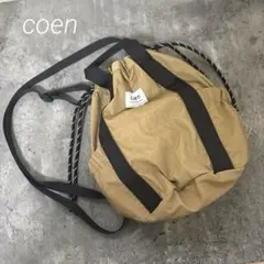 美品　coen コーエン　ワッシャー2way ショルダーバッグ　茶色×黒