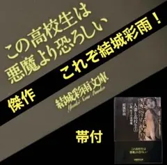 2026年最新】全彩挿絵の人気アイテム - メルカリ