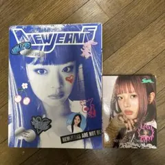 NewJeans ハニ　アルバムセット　おまけ付き