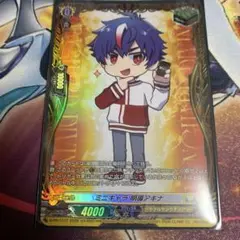 ヴァンガード ミニキャラ 明導アキナ