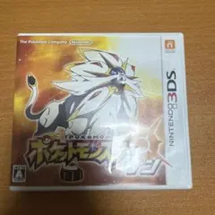 ポケットモンスター サン ニンテンドー3DS