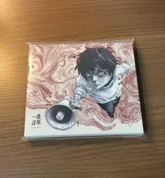 King Gnu 一途/逆夢 CD 期間限定盤