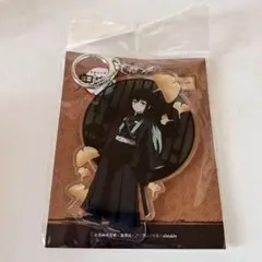 鬼滅の刃 時透無一郎 アクキー