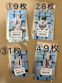 山中柔太朗 トレカ アイドル