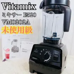 未使用に近い】バイタミックス E520 ホワイト 保証書あり E520 - メルカリ