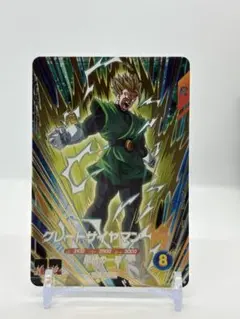 Item thumbnail for item b6951ffa-c521-4901-9147-1cda8630653f